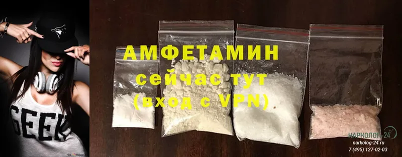 мега как зайти  Горячий Ключ  Amphetamine Розовый  как найти закладки 